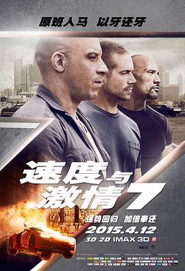 《刺青女杀手》海报